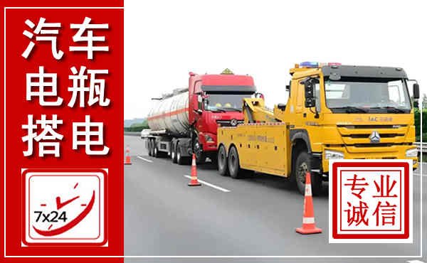 乌翠吊车,汽车救援吊车电话