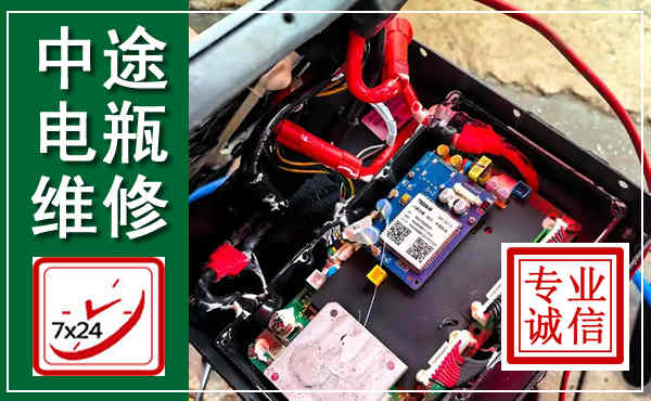 乌翠汽车换电瓶,附近电瓶维修救援电话