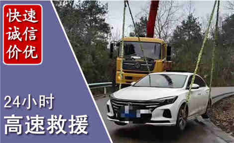 乌翠高速公路救援场景与案例