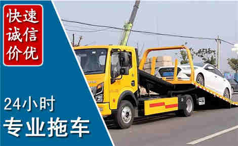 乌翠拖车救援场景与案例