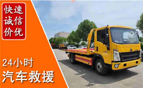 乌翠从六月乌翠连续暴雨，解析2026年夏季乌翠汽车救援全新行业特点