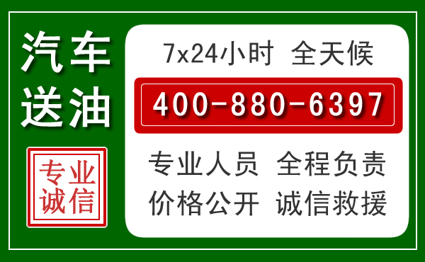 乌翠拖车救援发展新趋势：北斗导航系统加持下的拖车救援特点