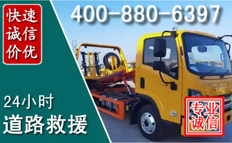 乌翠道路救援电话 乌翠道路救援电话