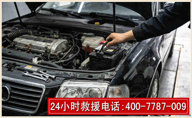 乌翠汽车搭电 乌翠汽车搭电