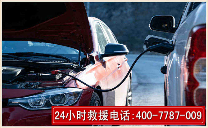 乌翠汽车电瓶搭电救援电话 乌翠汽车电瓶搭电救援电话